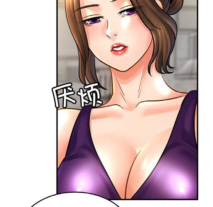 亲密一家人 - 第59話 - page 7