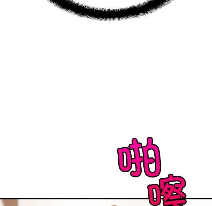 亲密一家人 - 第59話 - page 38