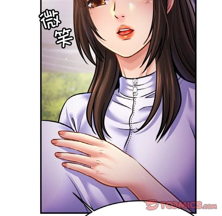 亲密一家人 - 第59話 - page 86