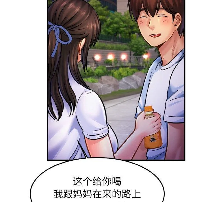 亲密一家人 - 第59話 - page 102