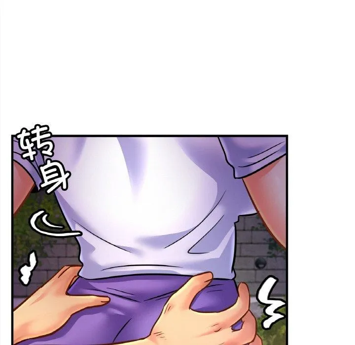 亲密一家人 - 第59話 - page 115