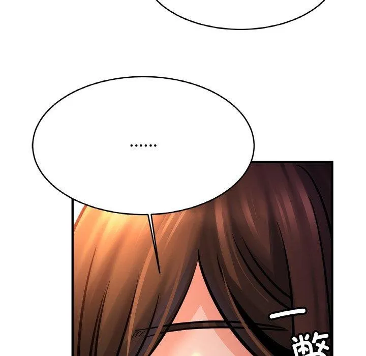 亲密一家人 - 第59話 - page 127