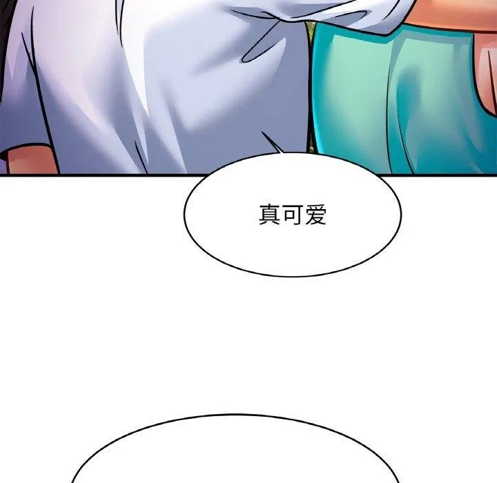 亲密一家人 - 第59話 - page 130