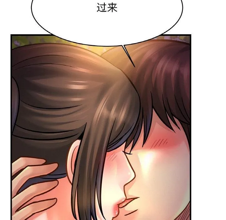 亲密一家人 - 第59話 - page 131