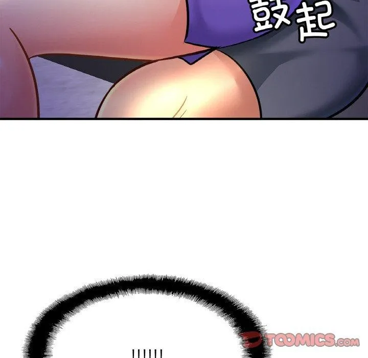 亲密一家人 - 第59話 - page 134