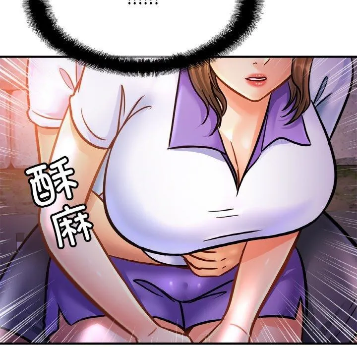 亲密一家人 - 第59話 - page 135