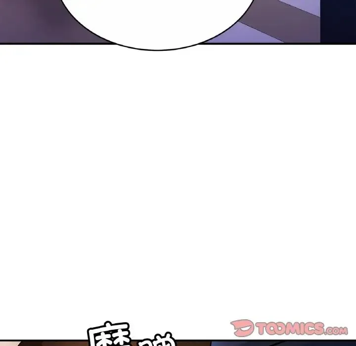 亲密一家人 - 第28話 - page 33