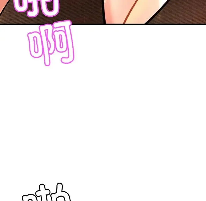 亲密一家人 - 第28話 - page 88