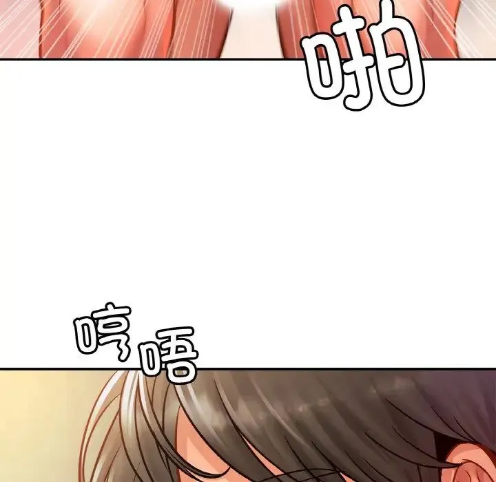 亲密一家人 - 第28話 - page 90