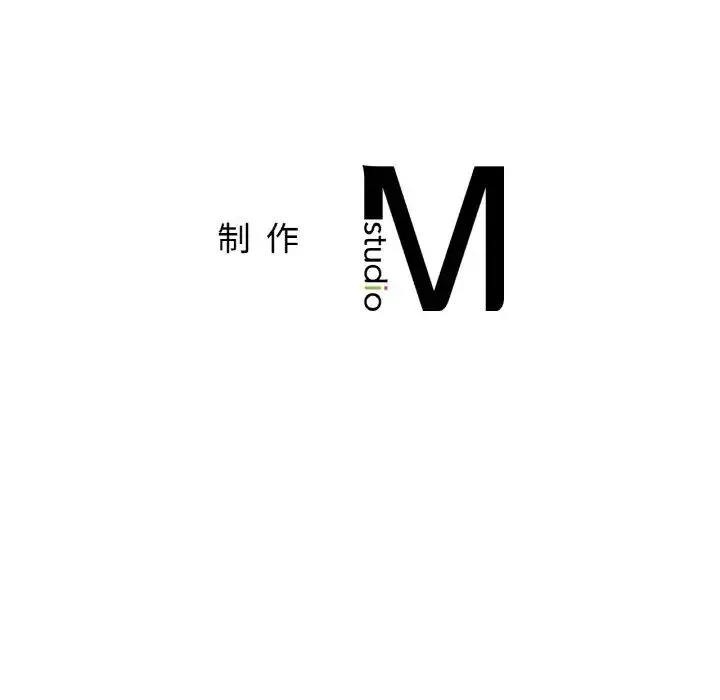 亲密一家人 - 第28話 - page 140