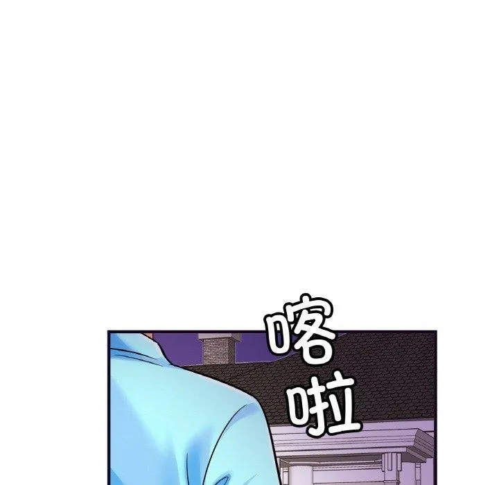亲密一家人 - 第58話 - page 19