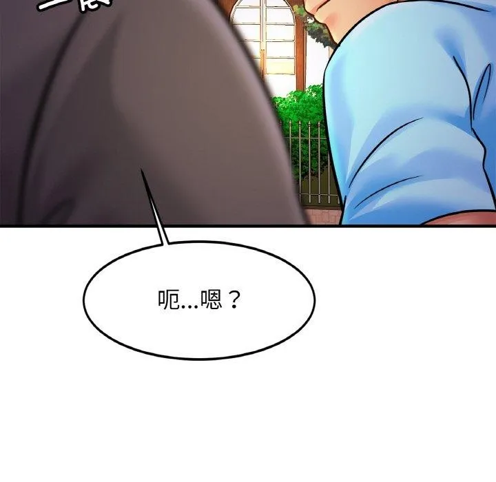 亲密一家人 - 第58話 - page 31
