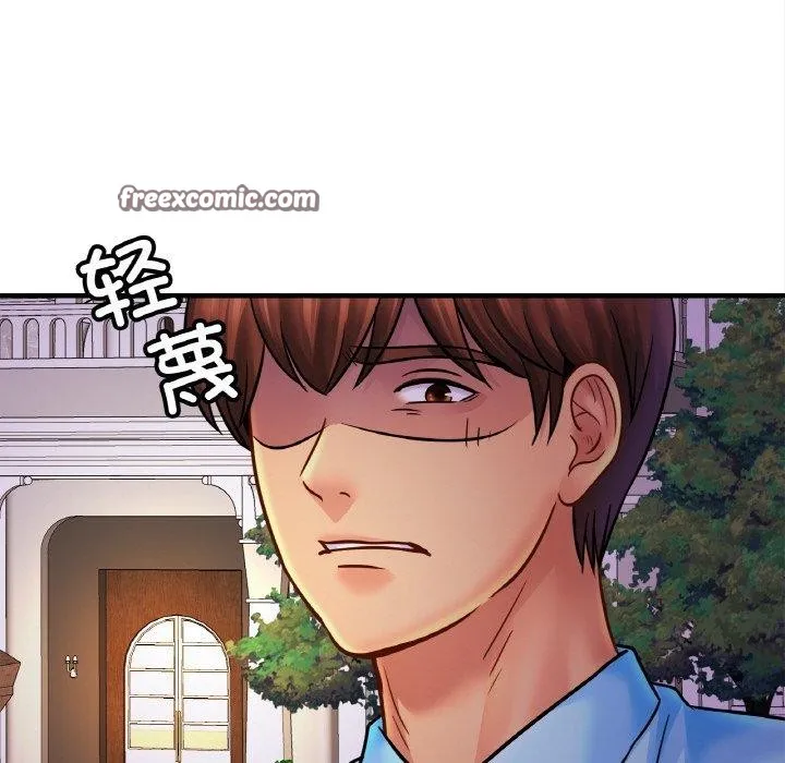 亲密一家人 - 第58話 - page 32