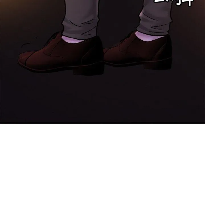 亲密一家人 - 第58話 - page 53