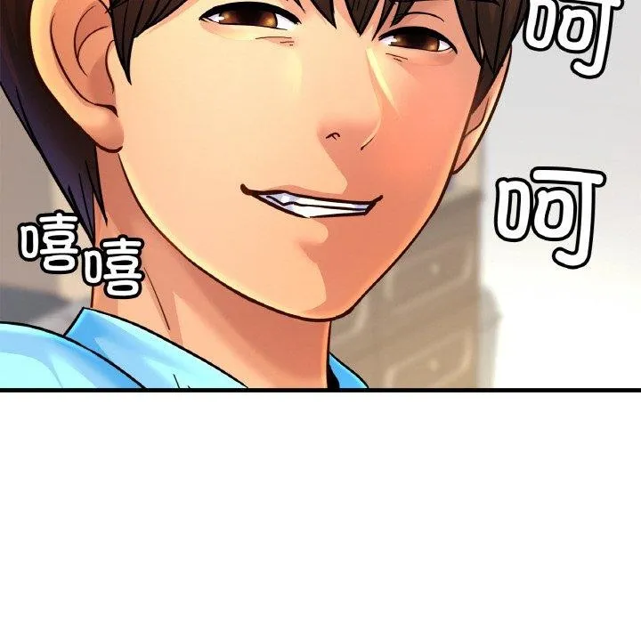 亲密一家人 - 第58話 - page 120