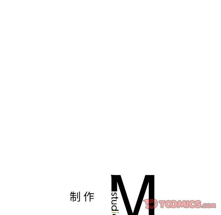 亲密一家人 - 第58話 - page 121