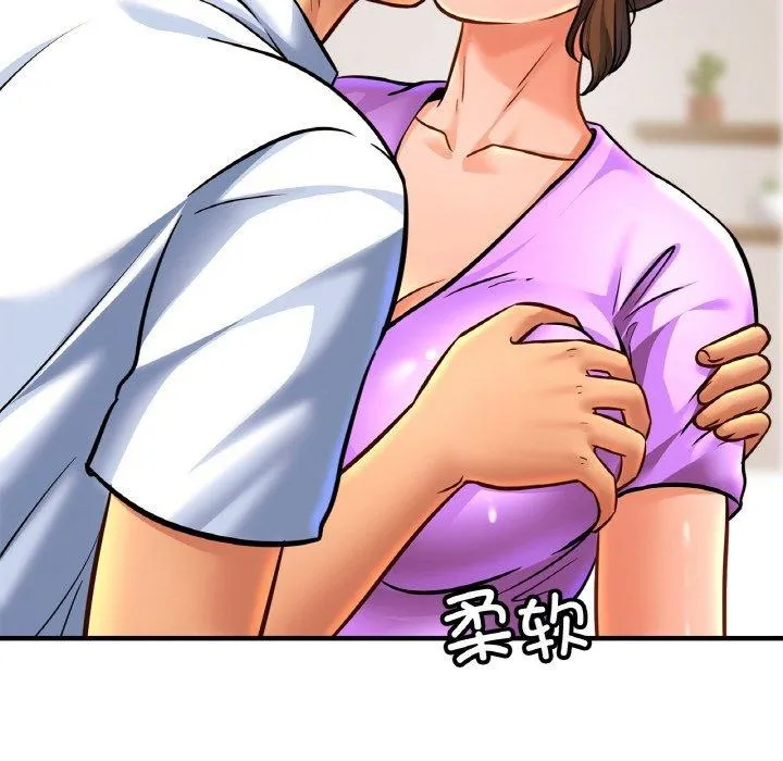 亲密一家人 - 第70話 - page 6
