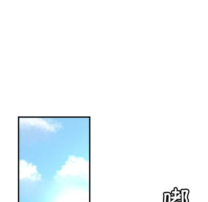 亲密一家人 - 第70話 - page 28