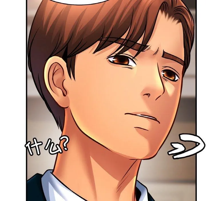 亲密一家人 - 第70話 - page 71