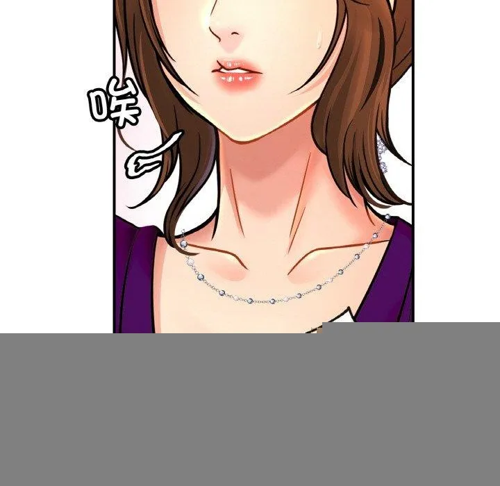 亲密一家人 - 第70話 - page 88
