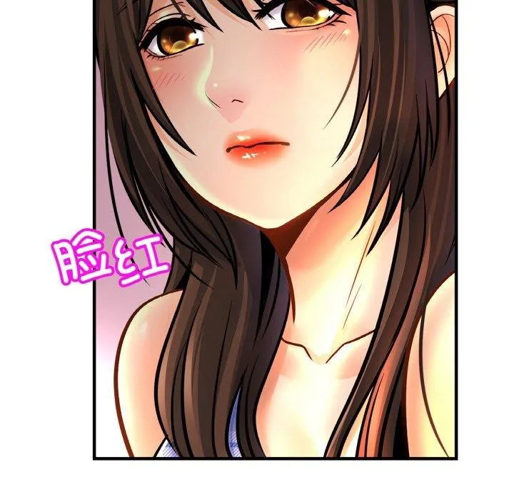 亲密一家人 - 第70話 - page 115