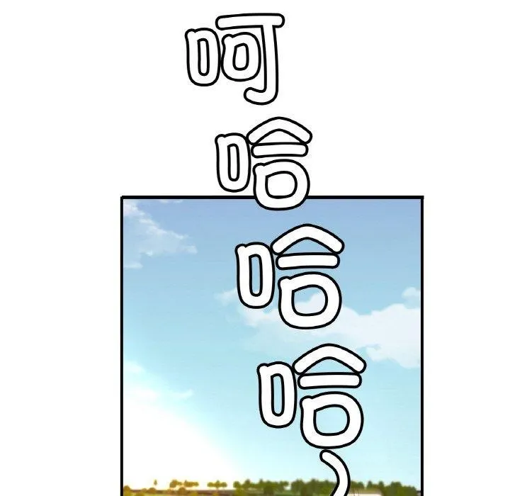 亲密一家人 - 第70話 - page 134