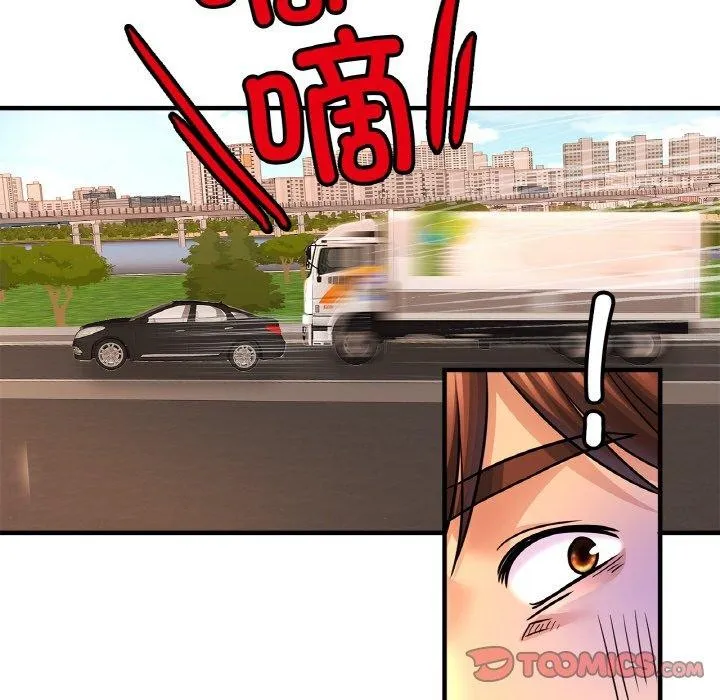 亲密一家人 - 第70話 - page 138