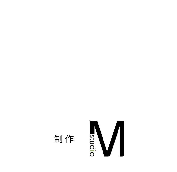亲密一家人 - 第70話 - page 153