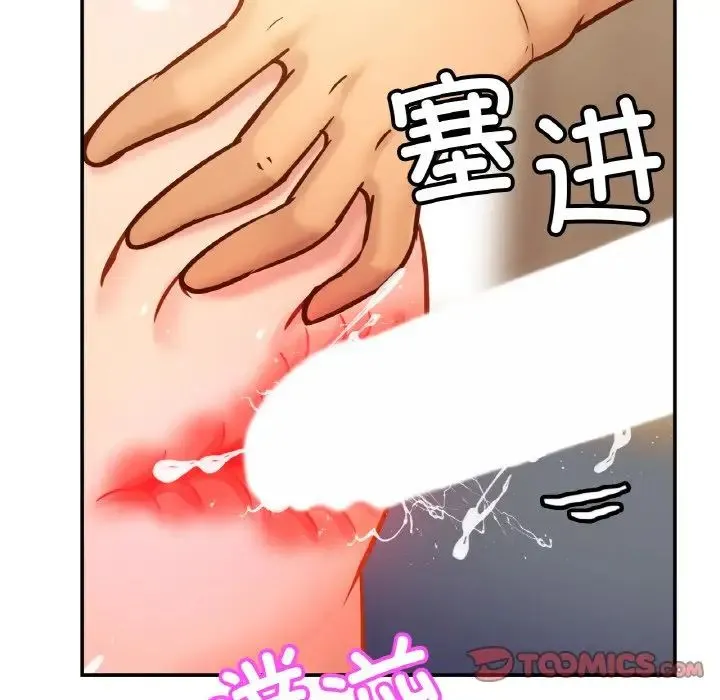 亲密一家人 - 第25話 - page 24