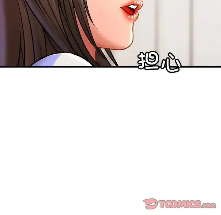 亲密一家人 - 第25話 - page 90