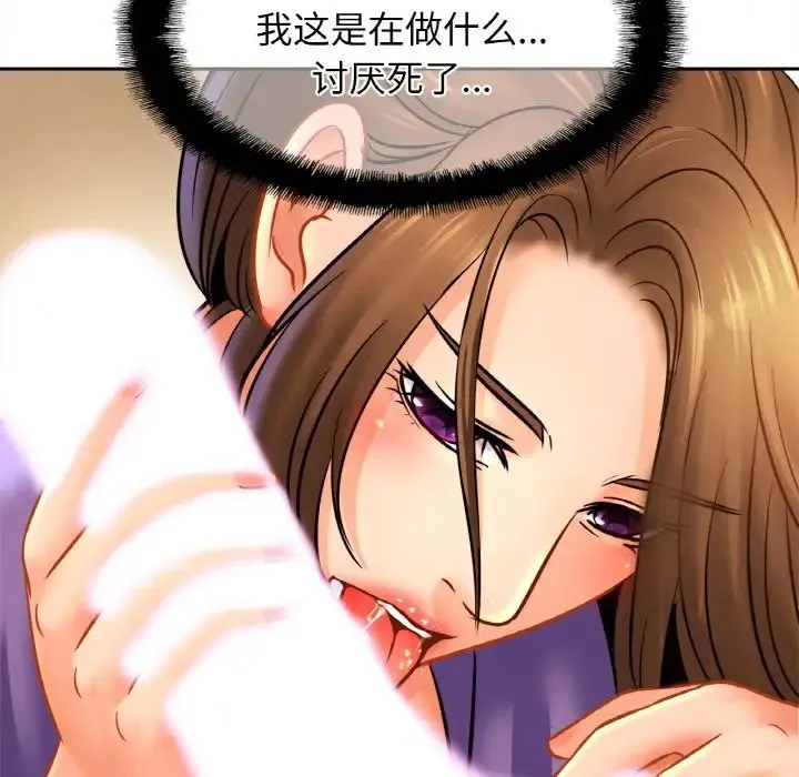 亲密一家人 - 第42話 - page 23