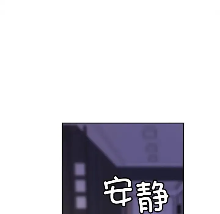 亲密一家人 - 第42話 - page 47