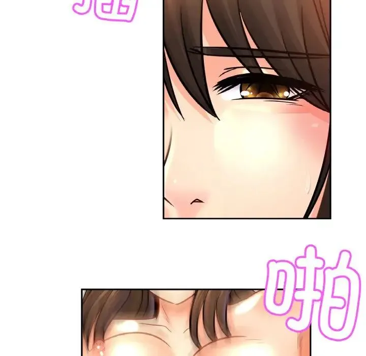 亲密一家人 - 第42話 - page 86