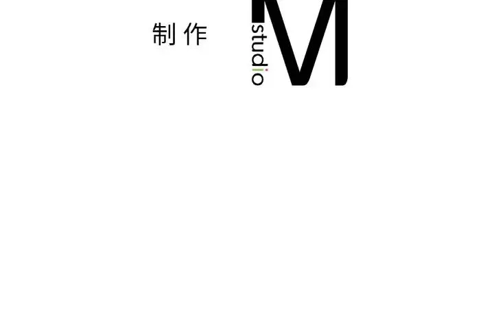 亲密一家人 - 第42話 - page 124