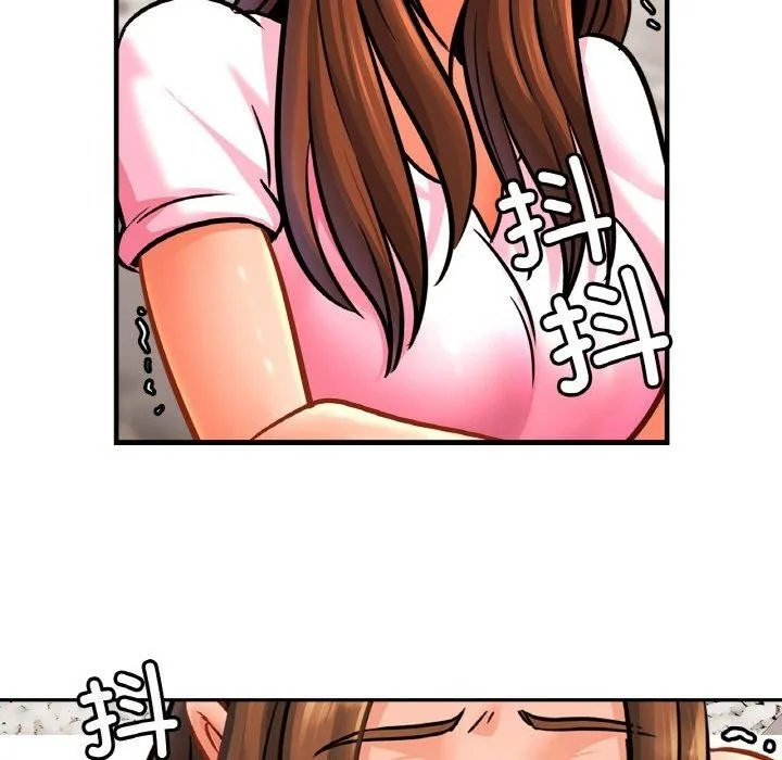 亲密一家人 - 第66話 - page 79
