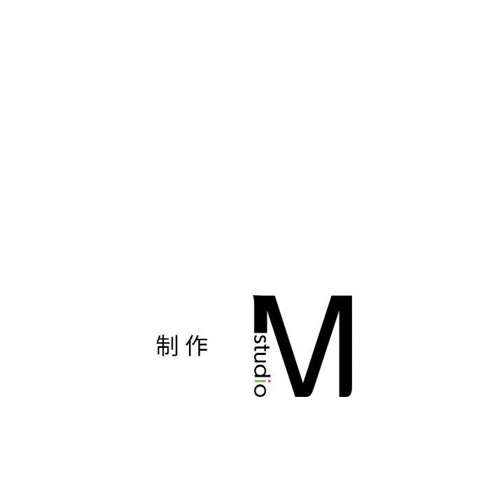 亲密一家人 - 第66話 - page 125