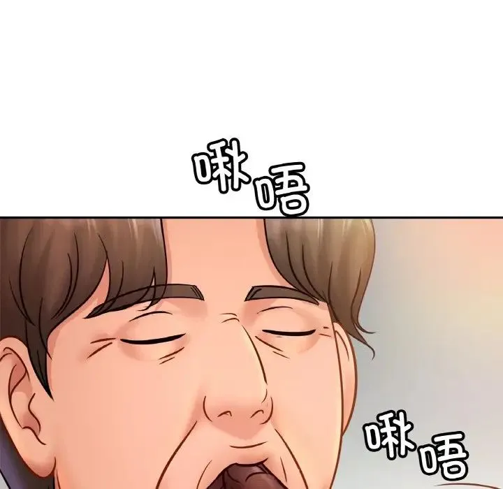 亲密一家人 - 第34話 - page 80