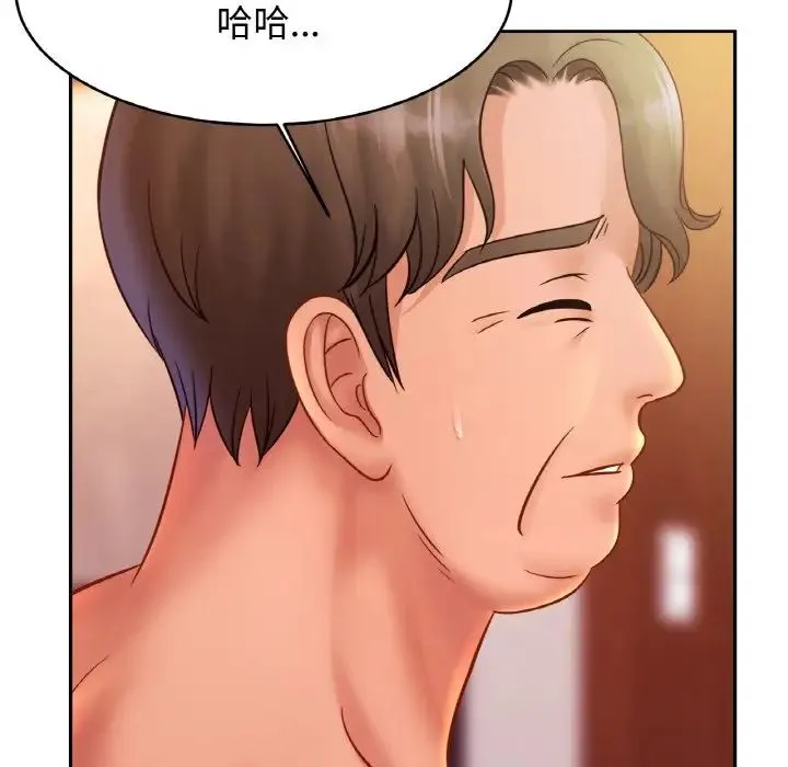亲密一家人 - 第34話 - page 103