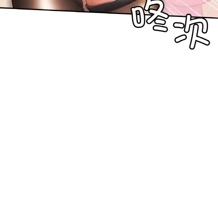 亲密一家人 - 第34話 - page 122