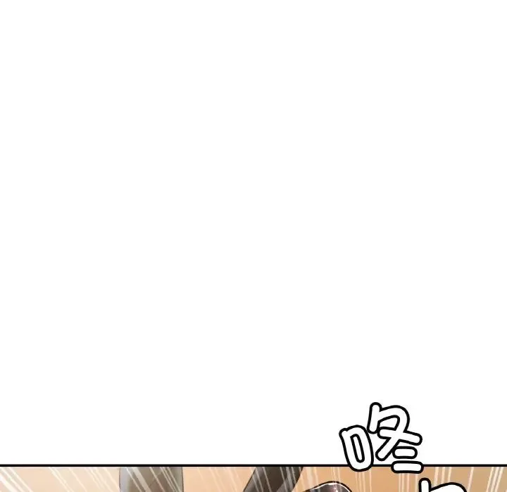 亲密一家人 - 第34話 - page 123