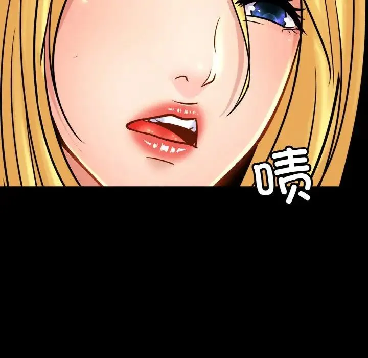 亲密一家人 - 第40話 - page 11