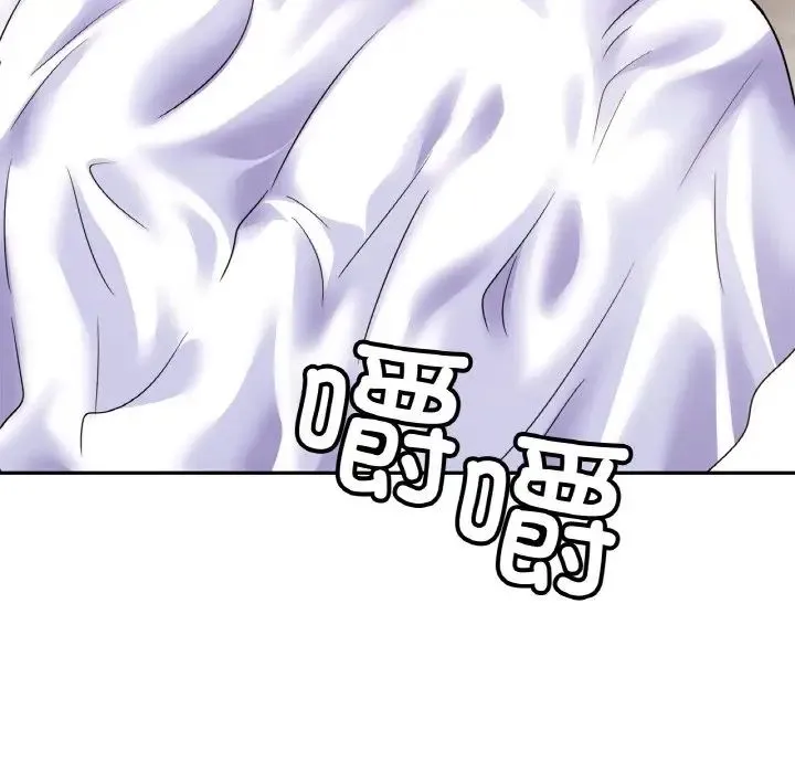亲密一家人 - 第40話 - page 17