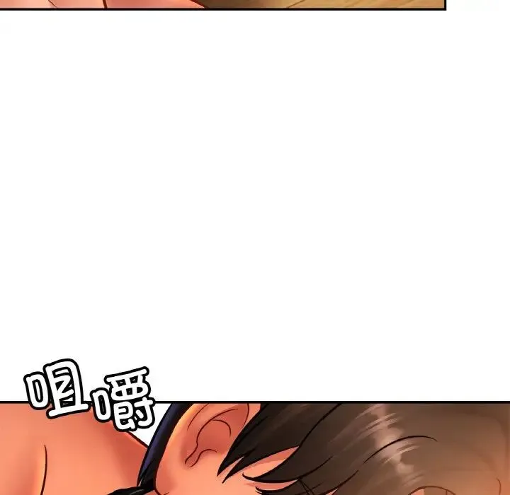 亲密一家人 - 第40話 - page 25