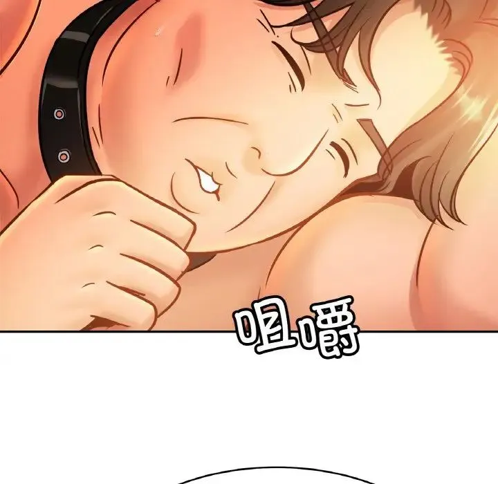 亲密一家人 - 第40話 - page 26