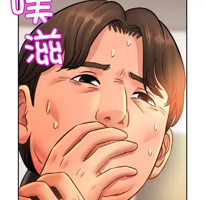 亲密一家人 - 第40話 - page 62