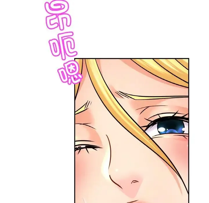 亲密一家人 - 第40話 - page 68