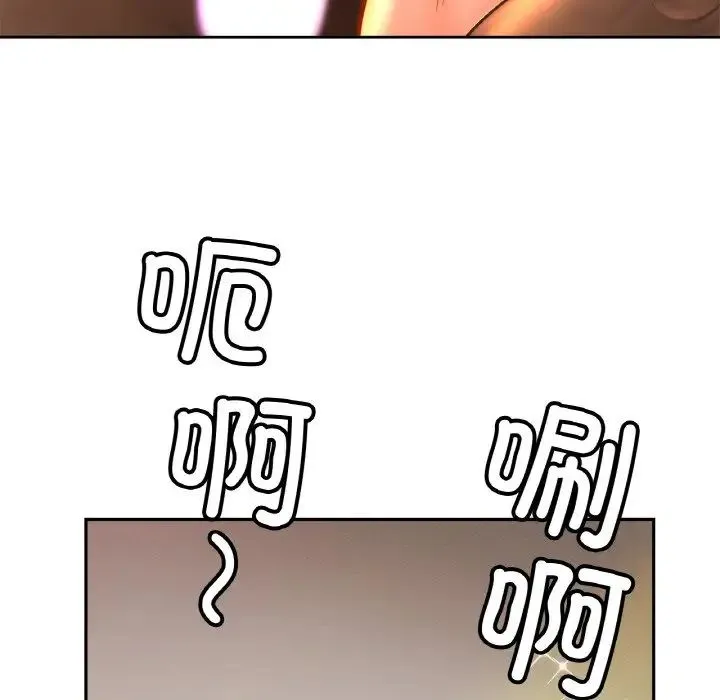 亲密一家人 - 第40話 - page 85