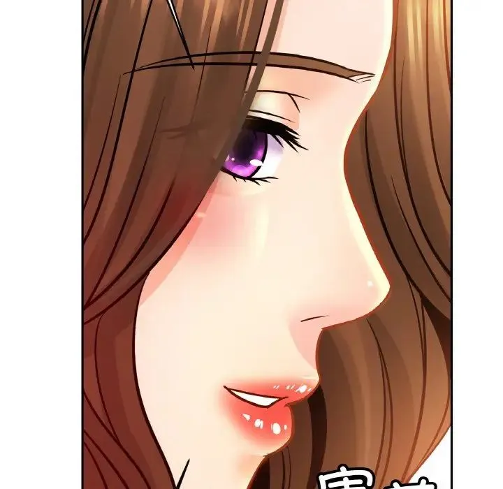 亲密一家人 - 第40話 - page 120