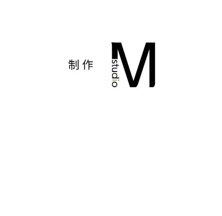 亲密一家人 - 第40話 - page 125