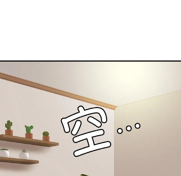 亲密一家人 - 第63話 - page 6